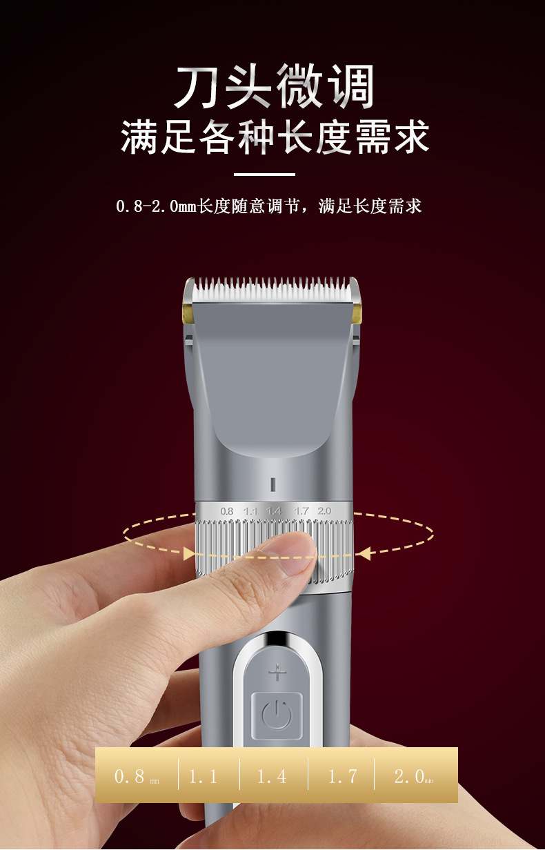 Q8宠物理发器_07