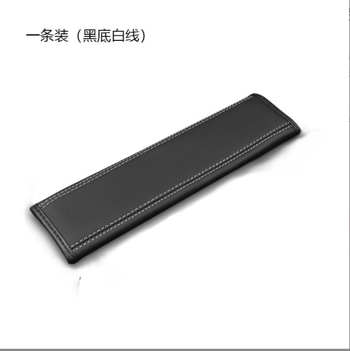 X701亚马逊TEMU爆款跨境皮压花汽车安全带护肩套保护套保险带护套|undefined