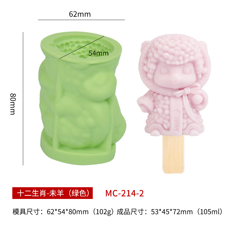Sanxin wenchuang helado molde de silicona diy12 zodiaco serie helado chocolate paleta silicona herramienta abrasiva