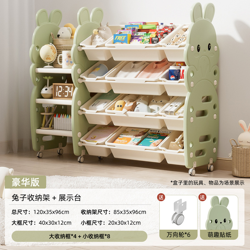 批发客厅靠墙落地儿童玩具储物置物绘本蒙氏宝宝塑料组合收纳架柜|undefined
