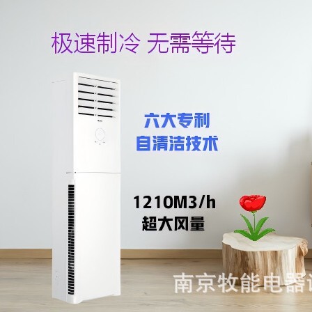 Haier 2 Hp Inverter Cooling and Heating Floor-Standing Air Conditioner Kfr-50Lw/02Xdd83 Level 3 Energy Efficiency White