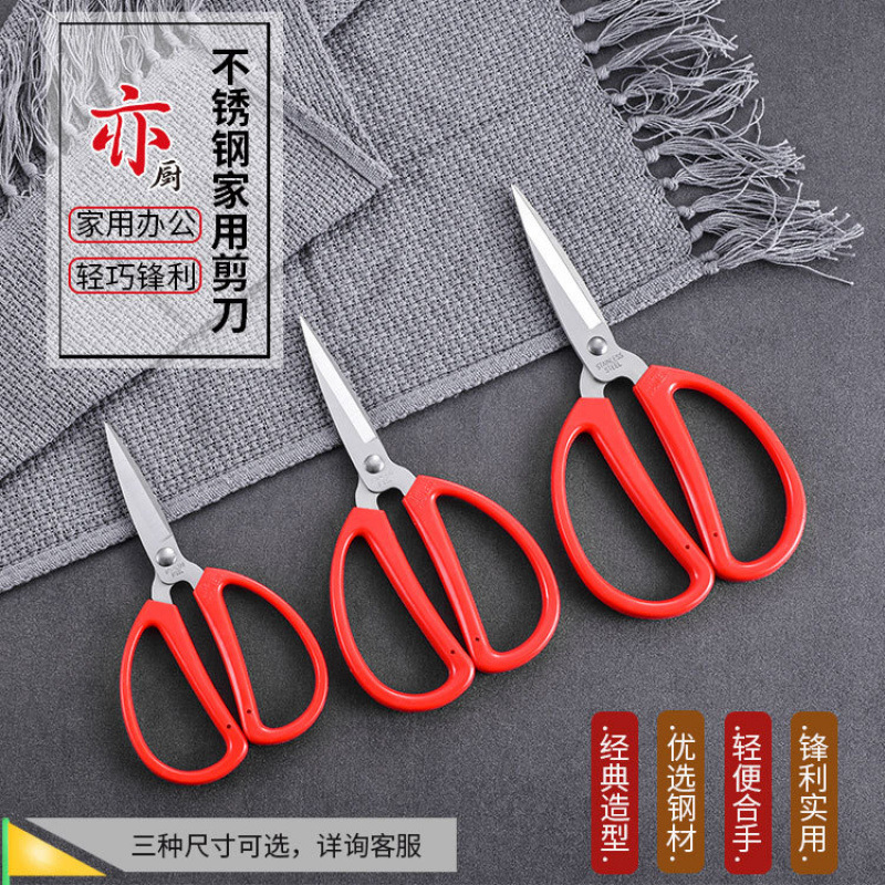 Acero inoxidable tijeras para herramientas domésticas cortadoras de papel cortadoras cortadoras cortadoras de papelería de oficina