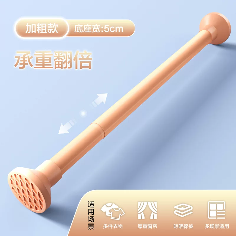 Aviation aluminum punch-free telescopic rod spring clothes drying rod curtain rod clothes hanging rod shower curtain rod door curtain wardrobe support rod