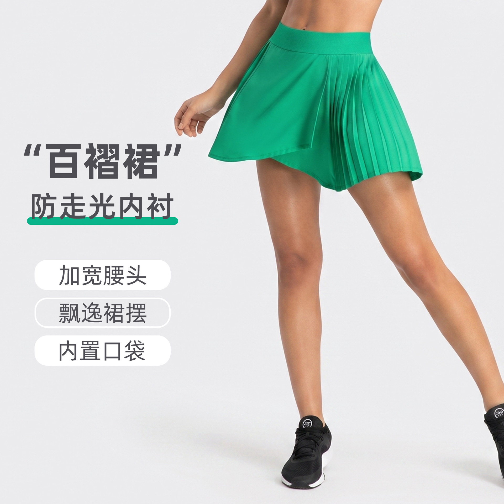 Outdoor pleated tennis skirt for women, summer anti-exposure with pockets, high-waisted running yoga fitness sports short skirt DK382