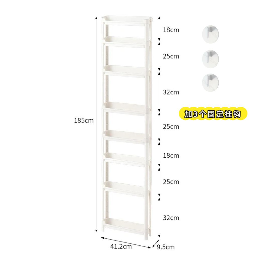 9.5cm 좁은 프레임 8 층 프레임, 3 개의 고정 된 벽 후크가있는 바퀴 없음 (길이 2 개, 길이 3 개, 짧은 2 개)