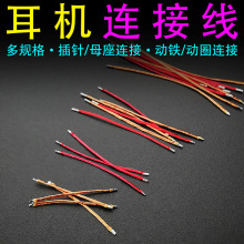 �����B�Ӿ� ���F��Ԫ�B�� mmcx�̾��o���~����� ���Cdiy���C���