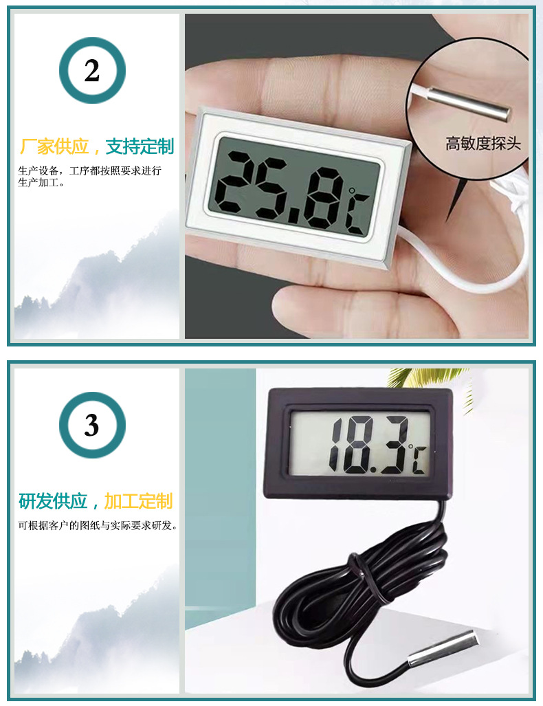 HT-1鱼缸温度计详情_03.jpg