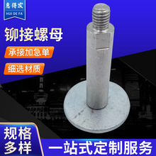 铆接螺母镀锌碳钢压铆螺母铆压螺帽大量现货紧固定制机械高精度