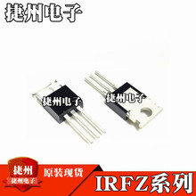 IRFZ24N IRFZ34N ȫ��ԭ�b IRFZ44N IRFZ46N оƬ TO220