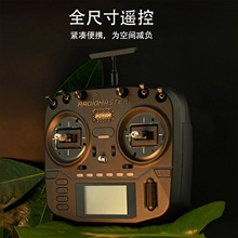 Radiomaster BOXER 航模遥控器 开源 EDGETX ELRS 高速 FPV 穿越