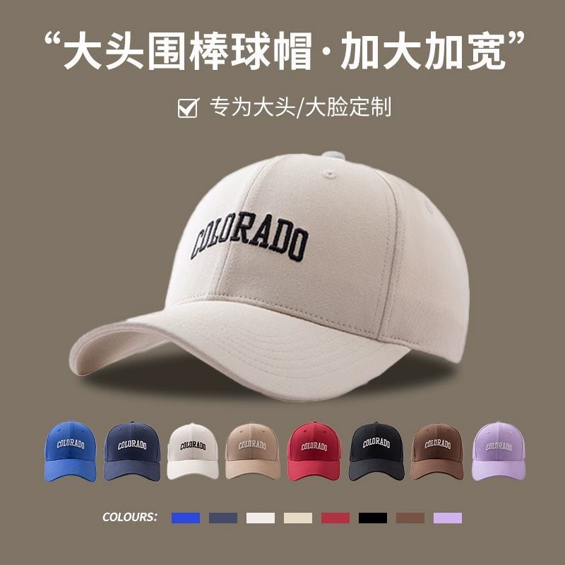 Шляпа Весна Лето Бейсбол Шляпа для мужчин и женщин