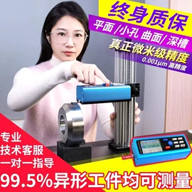 粗糙度仪;其他仪器仪表;测厚仪