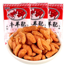 琥珀牛羊配儿时怀旧休闲零食小吃膨化食品100g*10包/袋  12袋/箱