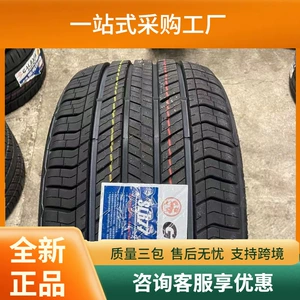 Xinghe 275/60R20 Off-Road Vehicle Suv Tank 700 Road Tires