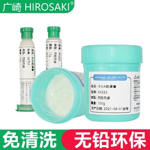�ձ��V��bga�������o�U�o�u����ϴ���a�������������֙C�S�޺���