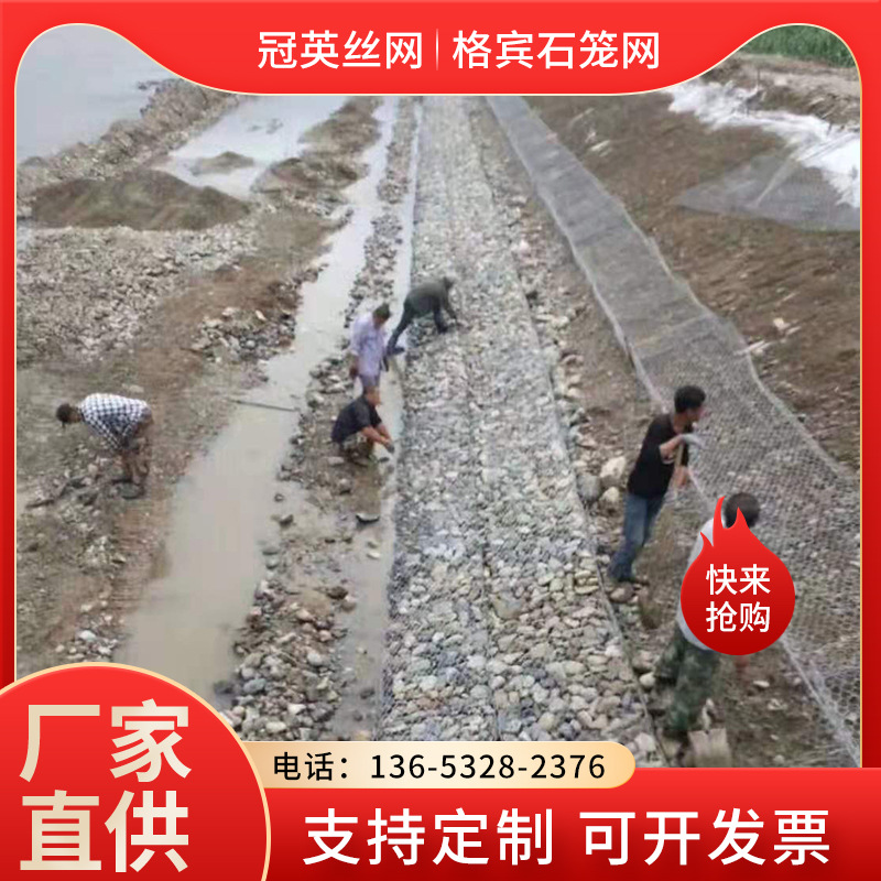 编织铁丝石头笼网箱格宾防护网镀锌石笼网 防洪金属雷诺护垫网片