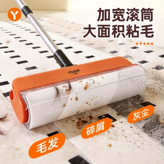 家用粘毛器滚筒长杆除尘黏粘床上地毯头发替换可撕纸宠物毛除尘