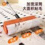 家用床上长杆除尘粘毛器