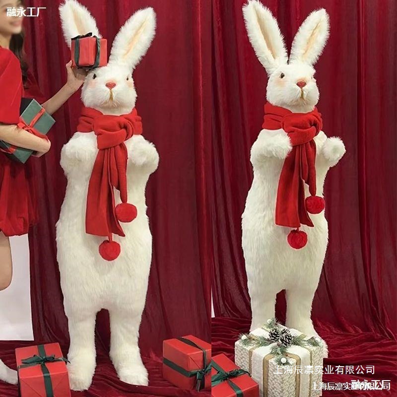 兔子摆件模型站立大兔子落地橱窗装饰毛绒玩偶照相摄影道具