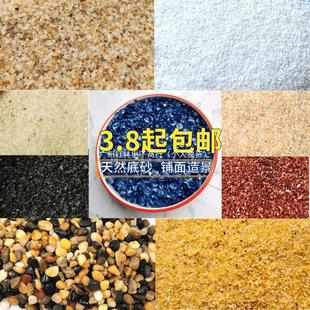 �~���쾰ʯ�^ԭ����ɰ���yɳС��ʯ�^��Ȼ��ɳ䁵מ������쾰ɳ��