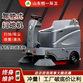 扫地机;工程建筑机械;其他清洗设备