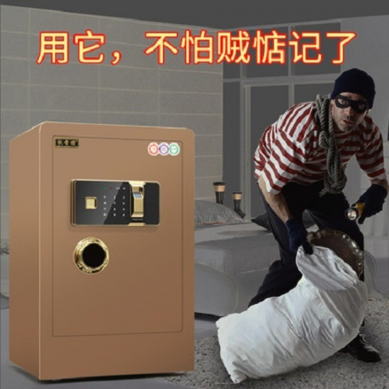 全钢保险柜家用指纹密码报警办公小型隐形迷你机械保险箱防盗入墙|undefined