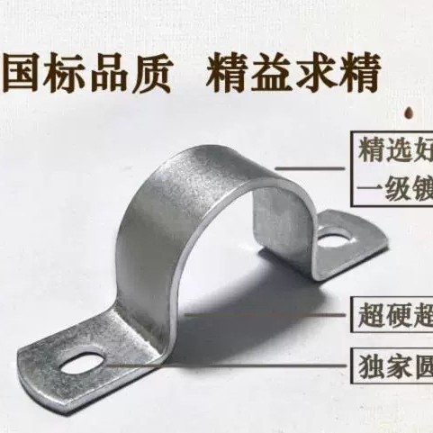 镀锌加厚骑马卡水管卡箍固定油管夹抱箍u型管电线卡扣喉箍马鞍卡|undefined