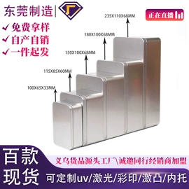 金属盒;金属罐;烘焙包装