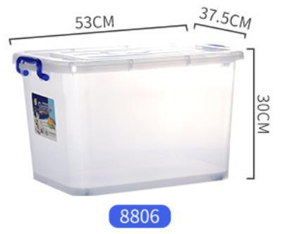 8806(45L)53*37.5*30CM