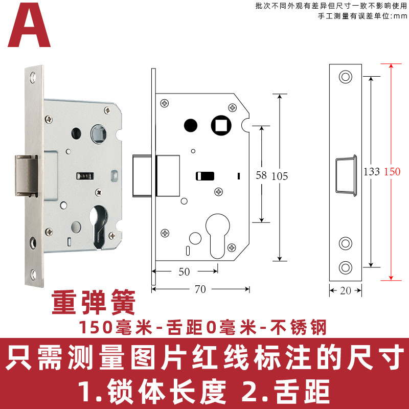 Resorte de 150 pesos - lengua única