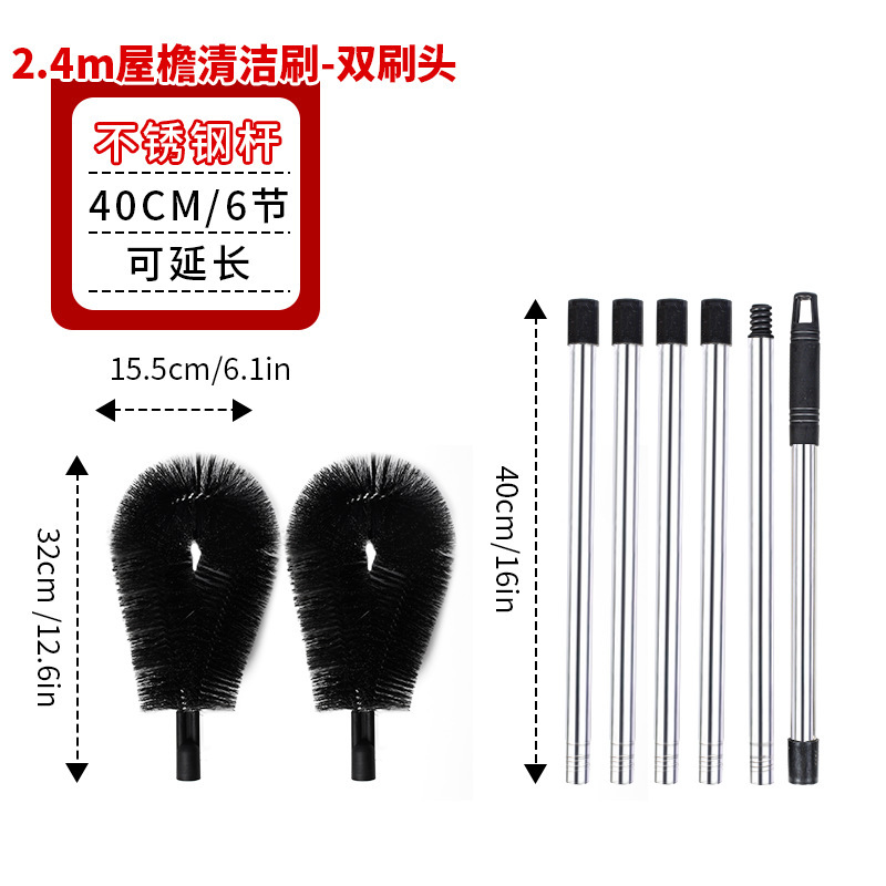 Amazon 軒下パイプと側溝の掃除ブラシ、溝と排水溝の下水フィルターブラシ、屋根の落ち葉、高所は登らない|undefined