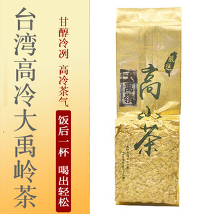 ̨������X��ɽ�������M����������ɽ�����̓�픞���250g�²����l