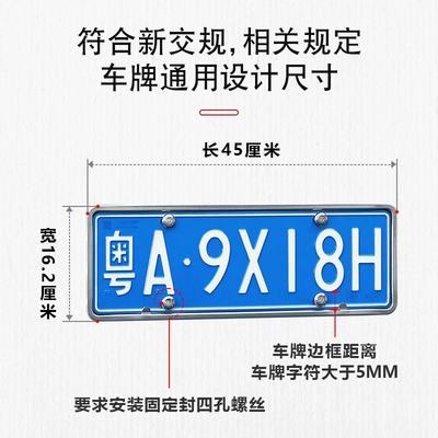 License plate holder/license plate holder — License Plate Frame, License Plate Border