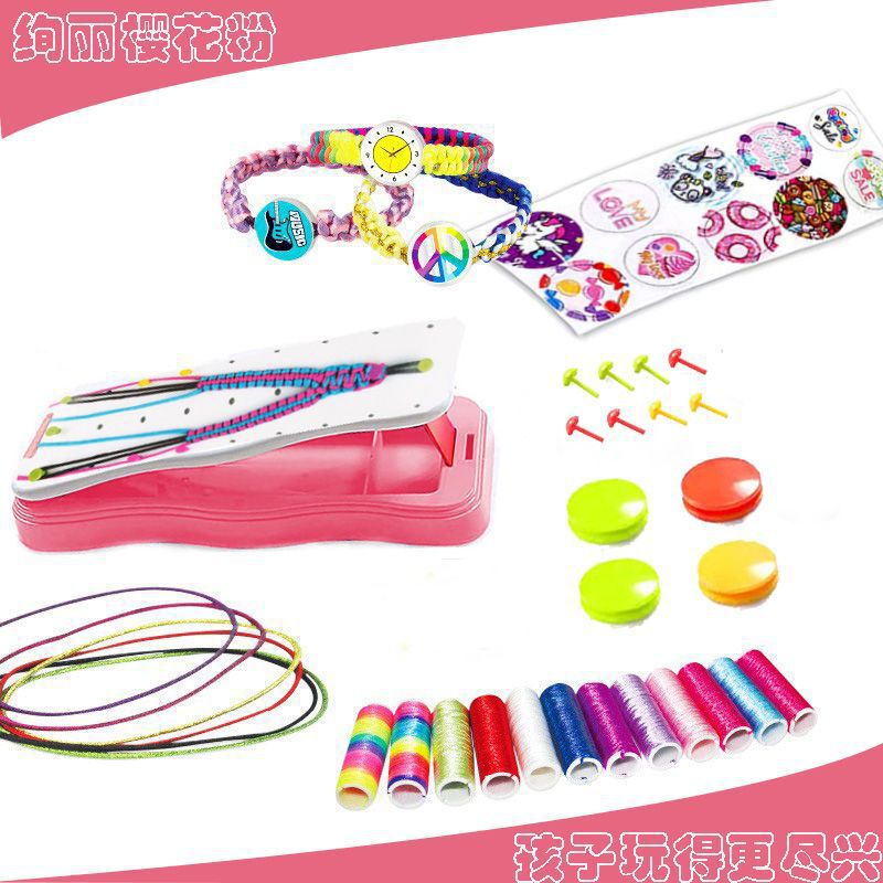 Children's Handmade Woven Bracelet Gift suit Girl's Handmade DIY Bracelet Woven Rope Educational Toys Hand Rope Making