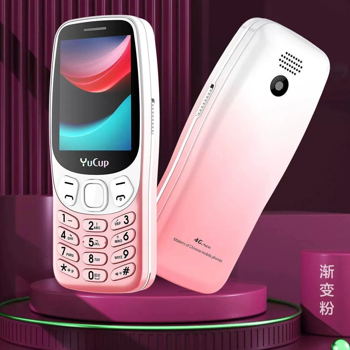 学生戒网手机通话自动录音震动老人机收音机老人机