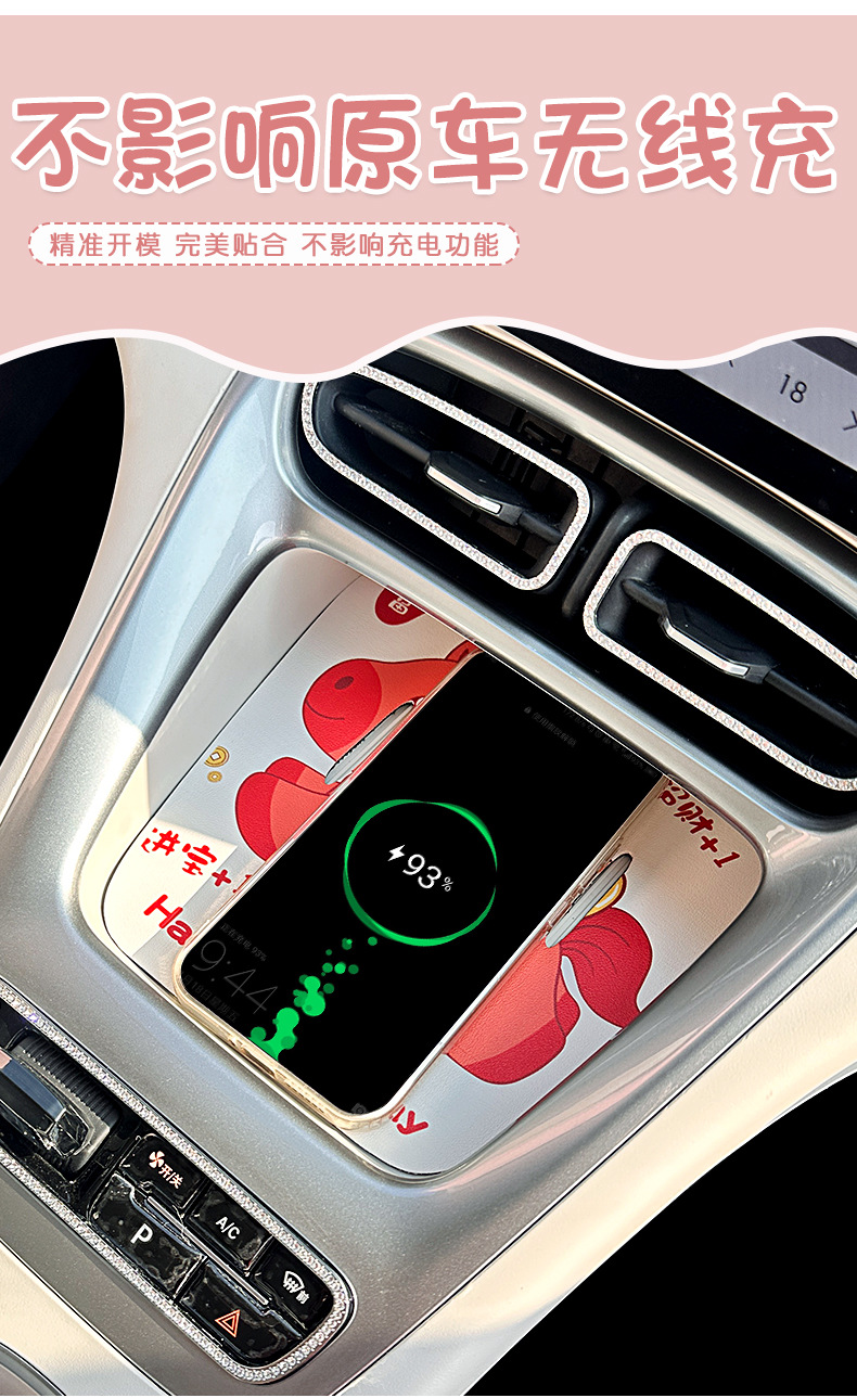 Suitable for 26 Models of Geely Xingyue Center Console Anti-Slip Mats, New Car Interior Accessories for the Year of the Horse, Dust-Proof and Dirt-Resistant Parts Modification