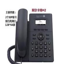 �������أ�ALCATEL����ӍH2�W�jIPԒ�C Halo��I���̄�Ԓ�C ����/