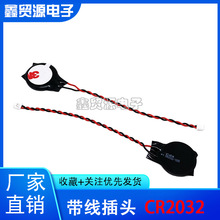 微星台式机主板Z390 GODLIKE BIOS/COMS电池 MEG Z390 CR2032