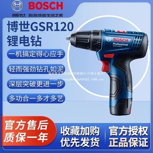 ����12V���ʽ����늄��ݽz������GSR120-LI����~