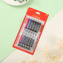 万帮6支中性笔批发按压式中性笔考试吸卡套装好运连连速干签字笔