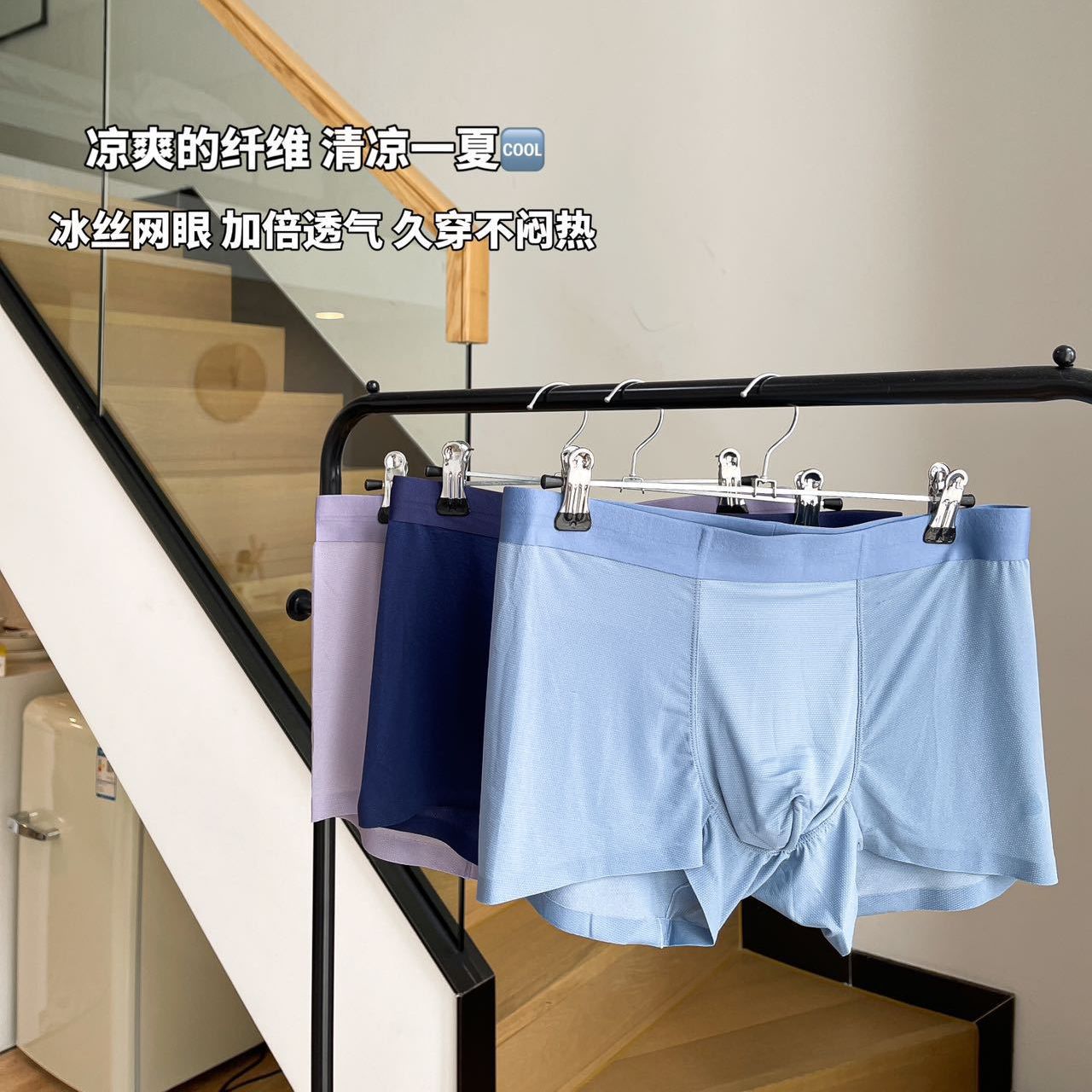 Summer thin sports silk comfortable breathable underwear