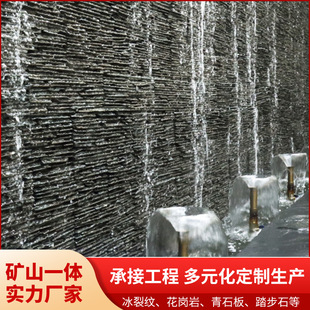 人造青石板流水板黑色流水板文化石庭院花园水幕墙仿石别墅外墙砖-阿里巴巴