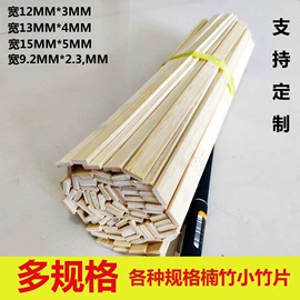 竹木藤苇干草;竹质工艺品;竹编