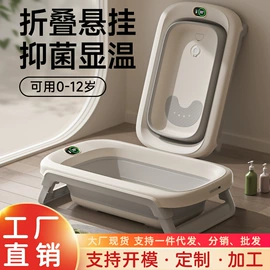 婴儿浴盆;浴网、浴兜;儿童座便器