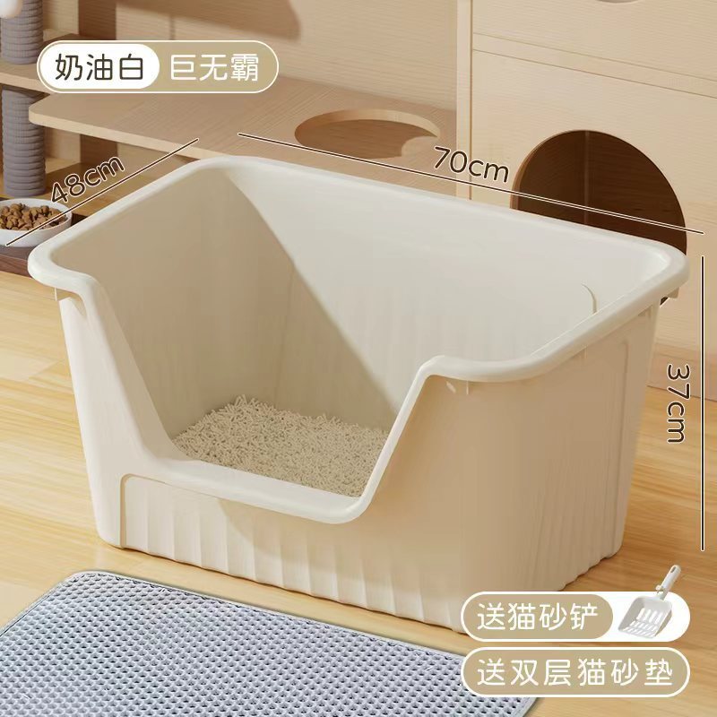 Cream white [big mac + cat litter mat] / [free cat litter scoop]