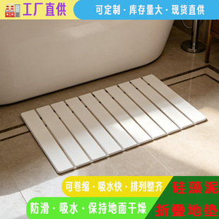 Non-slip quick-drying diatomaceous earth mat-1688 wholesale network