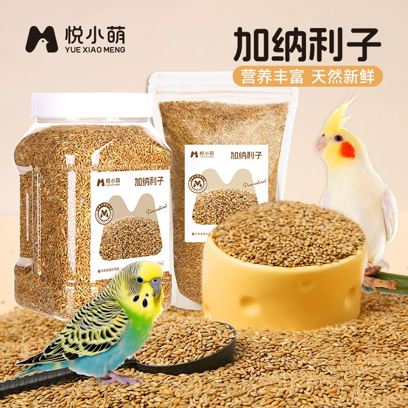 Yue Xiaomeng корм для попугаев, корм для птиц, корм для птиц, оболочка канареек, желтый просо, тигровая кожа, черный феникс, пион, специальный корм