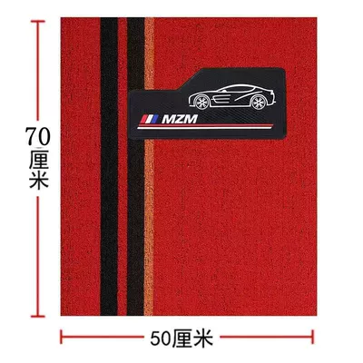 Universal Foot Pad: Mats, Freely Cutable Foot Mats - big-red-single-driver-5070