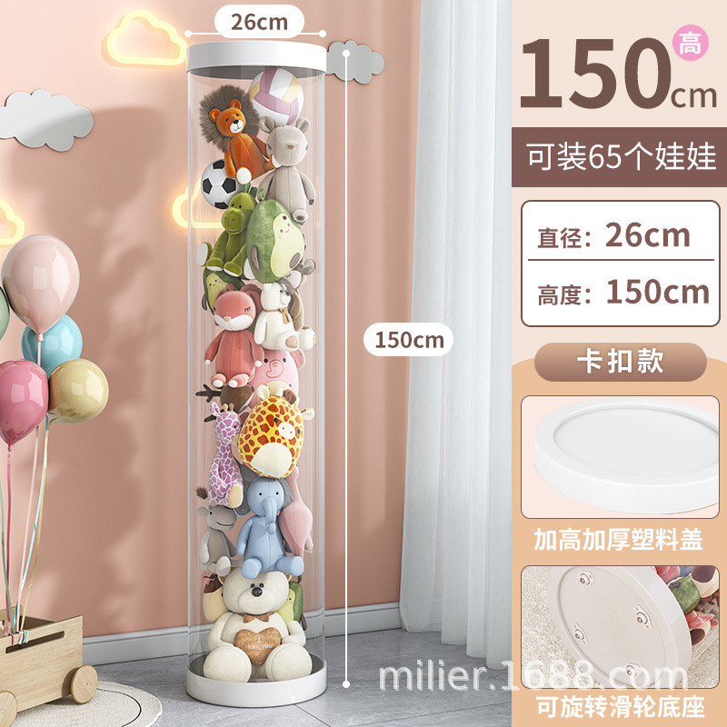 카드 버클 + 휠 + 직경 26cm, 높이 150cm (흰색)