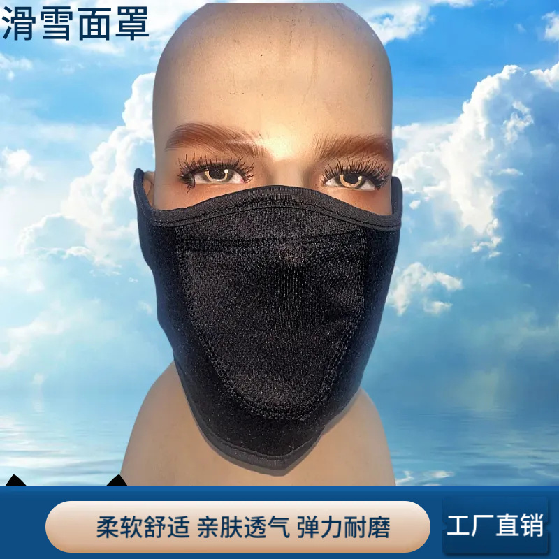 Outdoor Mask Cycling Anti-Freeze Headgear Winter Ski Face Protection Warm Earmuffs Mouth Mask Polar Fleece Windproof Mask